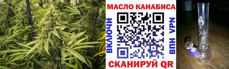 Дистиллят ТГК Wax  где найти   Реж 