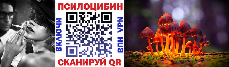 Псилоцибиновые грибы MAGIC MUSHROOMS  blacksprut рабочий сайт  Реж 