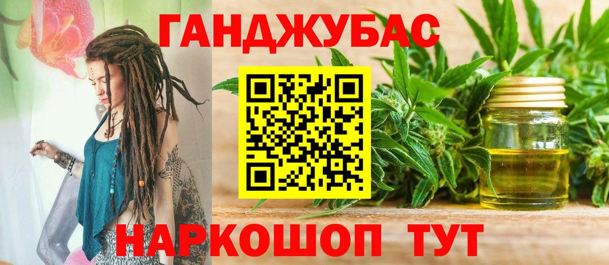 Реж  МАРИХУАНА тримм  Канабис конопля  Вход с VPN  Марихуана Bruce Banner 