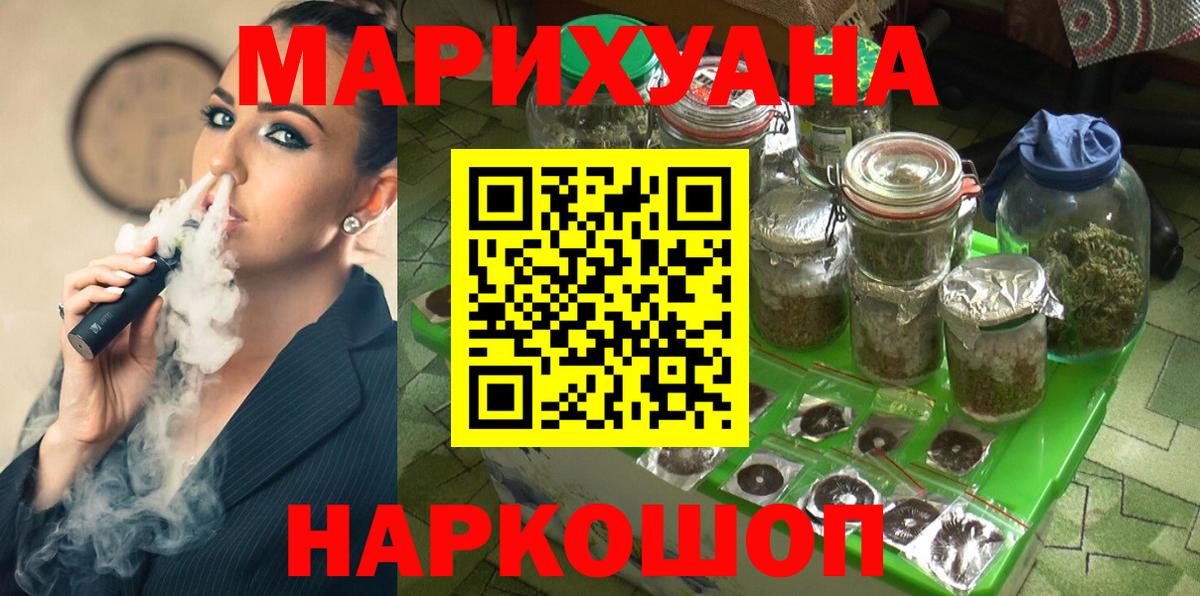 Шишки марихуана AK-47 Реж